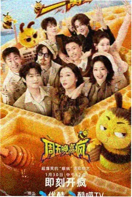 秋霞影院放映刊物第一期封面占位图