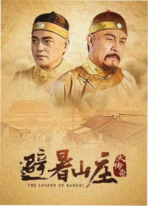 秋霞影院片库条目县城放映员的纪实影像占位图