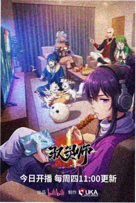 秋霞影院片库条目水墨试验短片的画面占位图