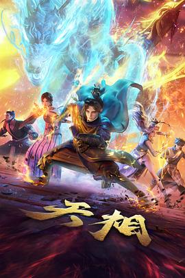 秋霞影院影讯简报封面占位图八